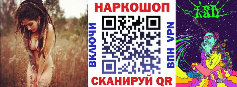 Продажа наркотиков Нязепетровск АМФЕТАМИН КОКАИН APVP Меф ГАШИШ