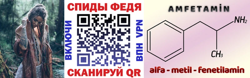 АМФЕТАМИН Premium  Нязепетровск 