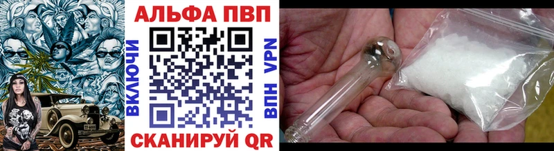 omg   Нязепетровск  Alpha-PVP СК 