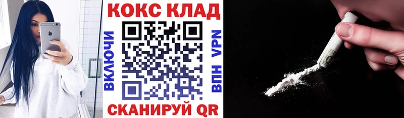 Кокаин Columbia купить наркоту Нязепетровск