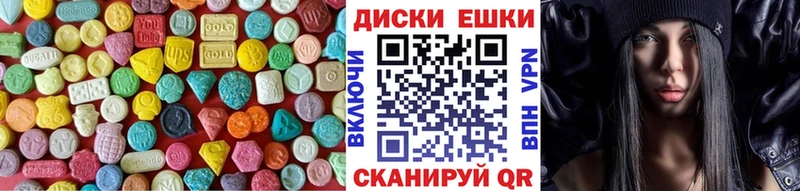 Ecstasy Cube Нязепетровск