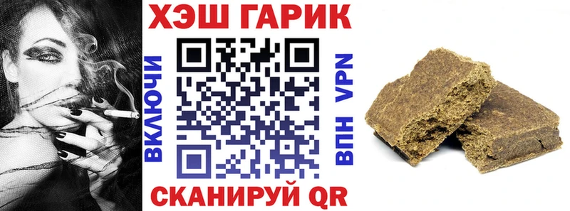 Гашиш ice o lator Нязепетровск