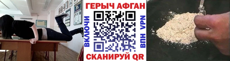 наркотики  Нязепетровск  блэк спрут как зайти  ГЕРОИН Heroin 