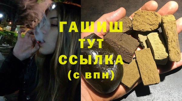 MDMA Семёнов
