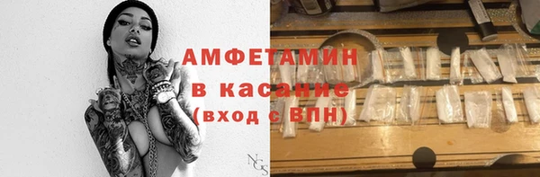 альфа пвп Балахна