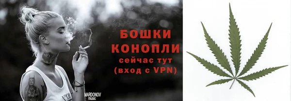 марихуана Семилуки