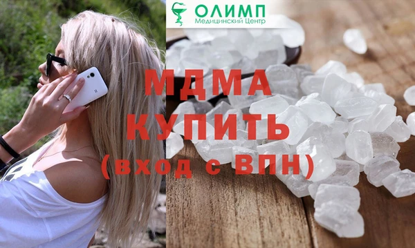 мдпв Балабаново