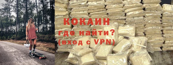 альфа пвп Балахна