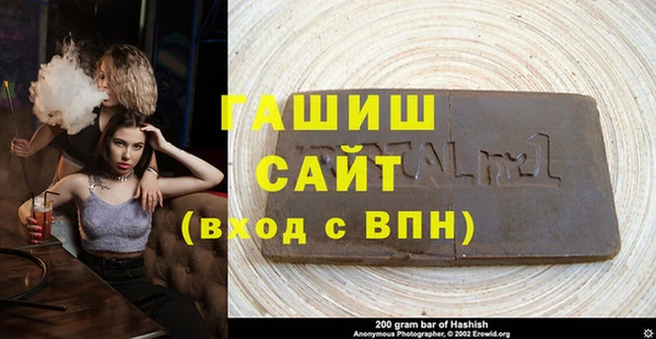 альфа пвп Балахна