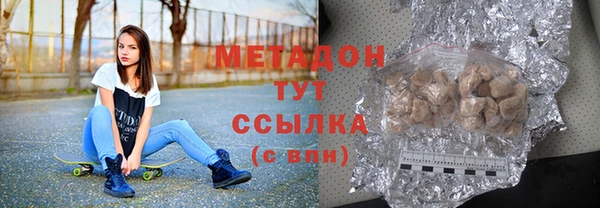 альфа пвп Балахна
