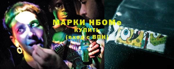 альфа пвп Балахна