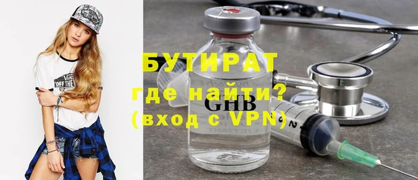прущая мука Баксан