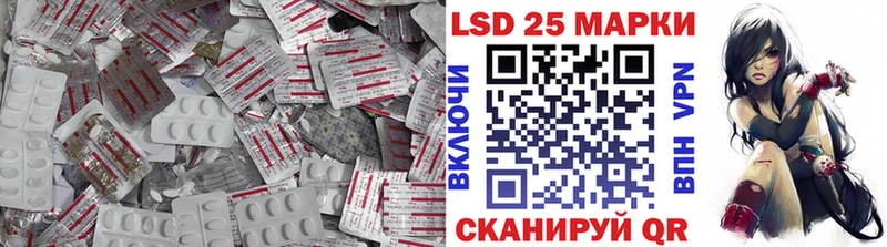 LSD-25 экстази ecstasy  Нязепетровск 