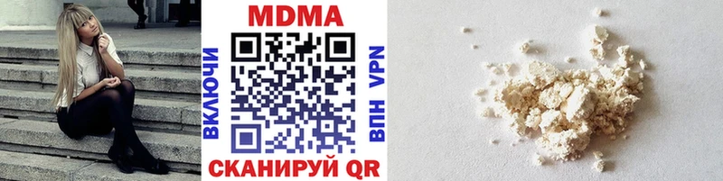 МЕГА ТОР  Нязепетровск  MDMA VHQ  купить  сайты 