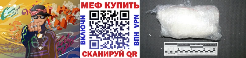 МЯУ-МЯУ кристаллы  Нязепетровск 