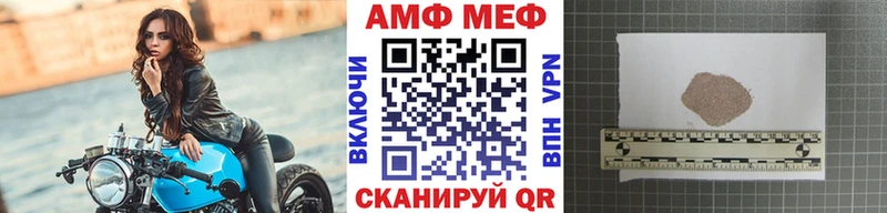 Первитин Methamphetamine  Нязепетровск 